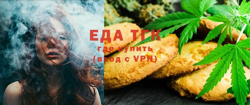 Cannafood марихуана  Бабушкин 