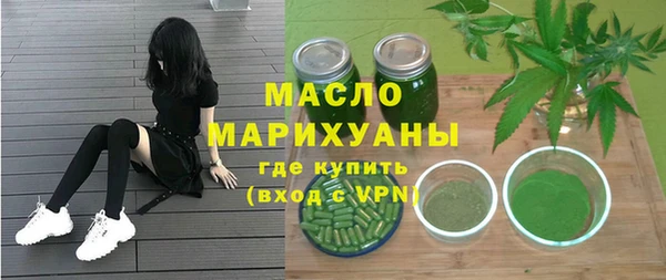 марки nbome Абдулино