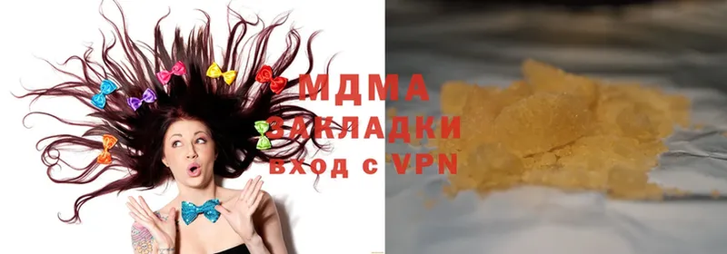 МДМА VHQ  Бабушкин 