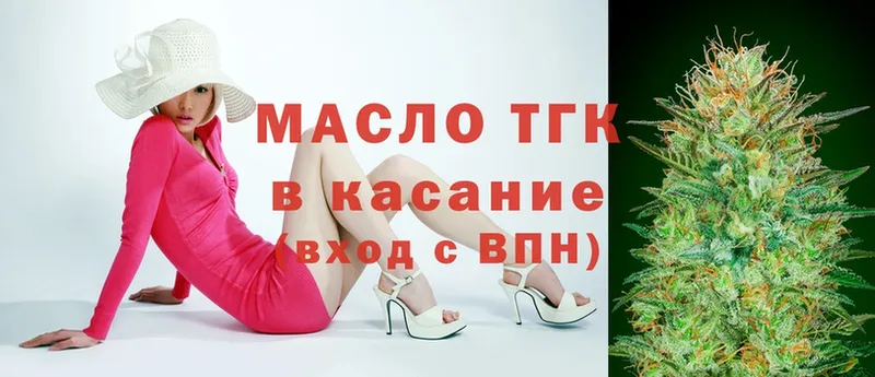 ТГК Wax  Бабушкин 